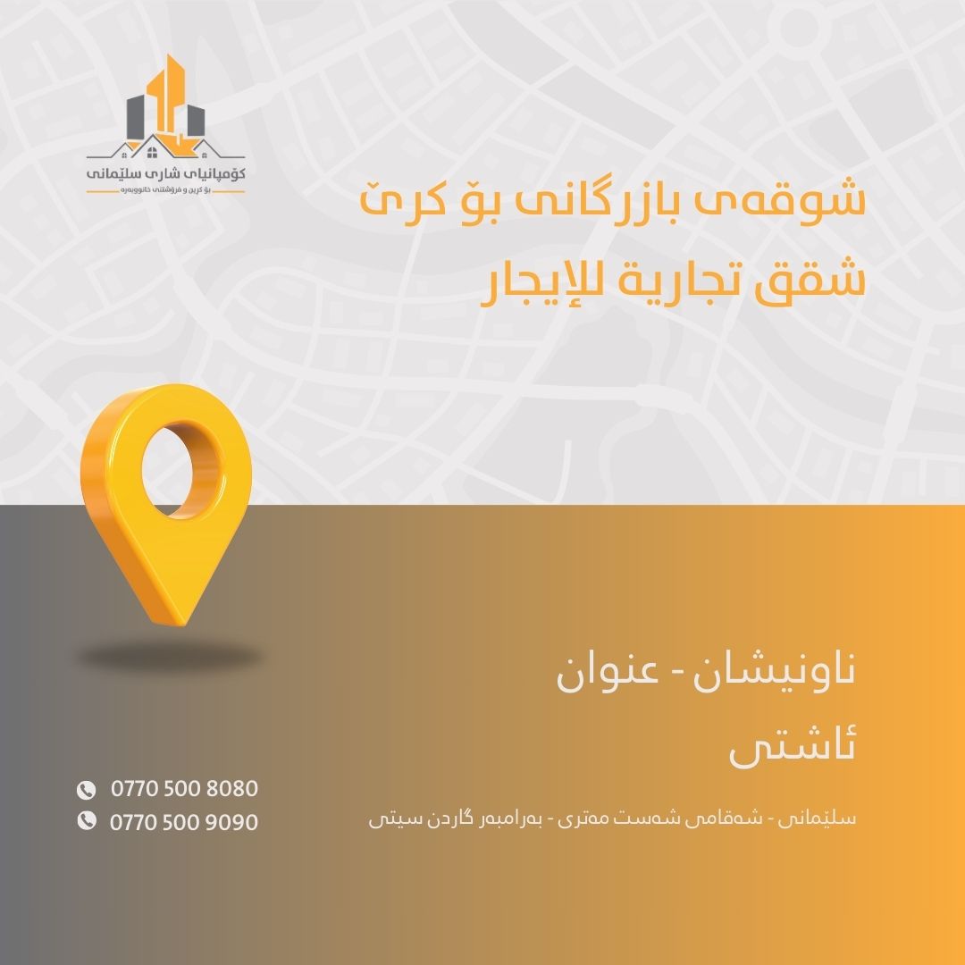 فرۆشتنی باخ
